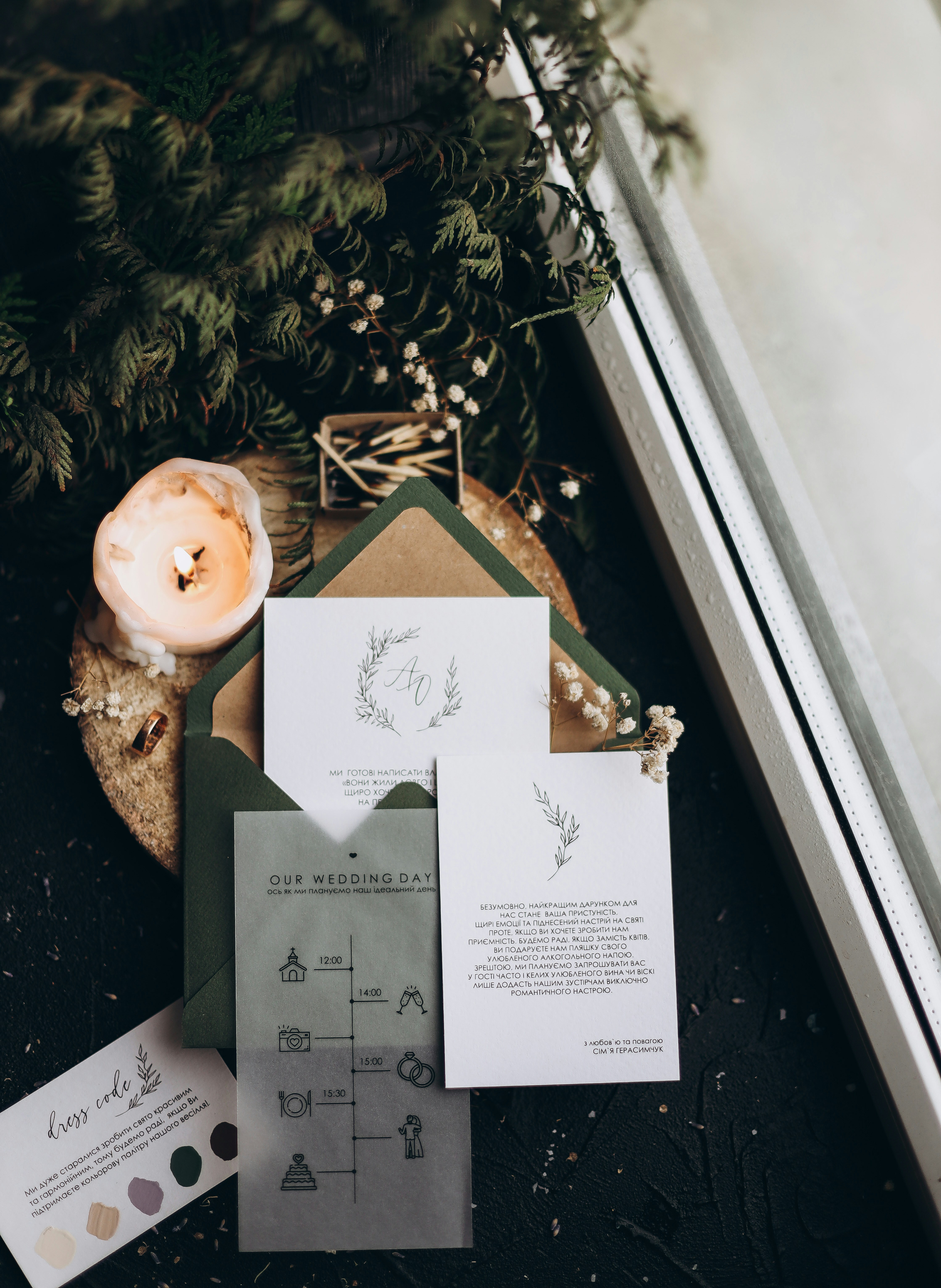 Evergreen wedding day timeline and detail cards